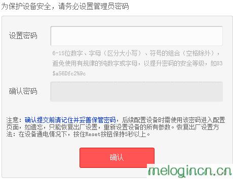 melogin.cn直接登陆,http:\\192.168.1.1,水星路由器如何安装,腾达无线路由器设置,melogin.cn;,melogin.cn手机登录密码