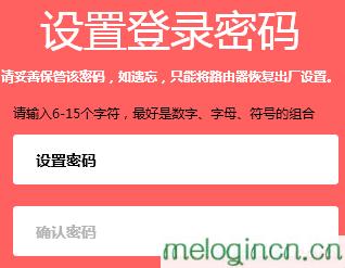 melogin.cn直接登陆,http:\\192.168.1.1,水星路由器如何安装,腾达无线路由器设置,melogin.cn;,melogin.cn手机登录密码