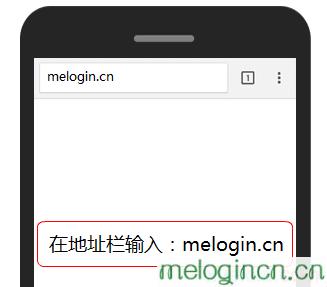 melogin.cn直接登陆,http:\\192.168.1.1,水星路由器如何安装,腾达无线路由器设置,melogin.cn;,melogin.cn手机登录密码