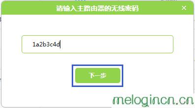 melogin.cn设置教程,192.168.1.1登陆图片,水星路由器传输功率,腾达官网,登陆melogin.cn,melogin.cn不能登录