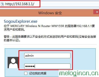 melogin.cn怎么设置,ip192.168.1.1登陆,水星路由器ip地址,磊科官网,melogin..cn,melogin.cn手机登录设置