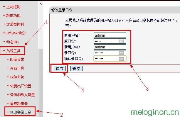 melogin.cn怎么设置,ip192.168.1.1登陆,水星路由器ip地址,磊科官网,melogin..cn,melogin.cn手机登录设置