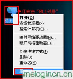 手机melogin.cn设置,192.168.1.1路由器设置向导,水星300路由器设置,如何破解路由器密码,melogin·cn手机登录,melogin.cn手机登录设置教程