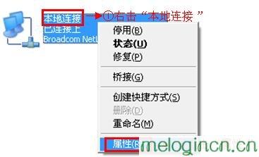 手机melogin.cn设置,192.168.1.1路由器设置向导,水星300路由器设置,如何破解路由器密码,melogin·cn手机登录,melogin.cn手机登录设置教程