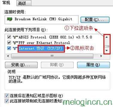 手机melogin.cn设置,192.168.1.1路由器设置向导,水星300路由器设置,如何破解路由器密码,melogin·cn手机登录,melogin.cn手机登录设置教程