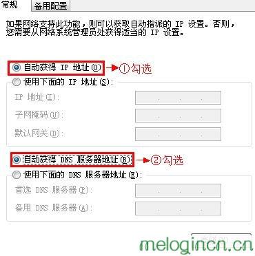 手机melogin.cn设置,192.168.1.1路由器设置向导,水星300路由器设置,如何破解路由器密码,melogin·cn手机登录,melogin.cn手机登录设置教程