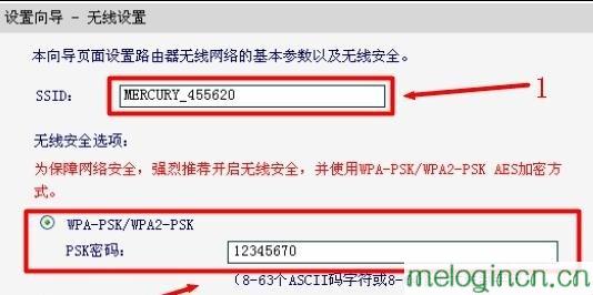 手机melogin.cn设置,192.168.1.1路由器设置向导,水星300路由器设置,如何破解路由器密码,melogin·cn手机登录,melogin.cn手机登录设置教程