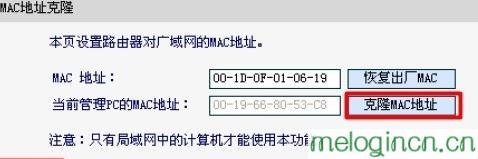 手机melogin.cn设置,192.168.1.1路由器设置向导,水星300路由器设置,如何破解路由器密码,melogin·cn手机登录,melogin.cn手机登录设置教程