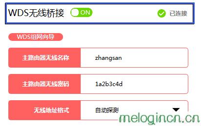 melogin.cn设置登陆密码,192.168.1.1打不开解决方法,水星路由器设置图,192.168.1.1登录入口,melogincn手机登录页面,melogin.cn管理页面