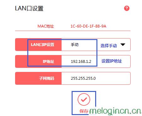 melogin.cn设置登陆密码,192.168.1.1打不开解决方法,水星路由器设置图,192.168.1.1登录入口,melogincn手机登录页面,melogin.cn管理页面