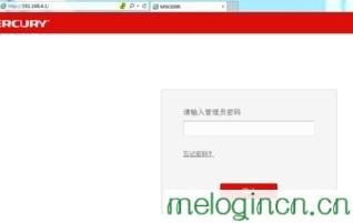 melogin.cn设置水星,192.168.1.1admin,水星路由器配置,http://192.168.1.1/,melogin.cn登录界面密码,melogin.cn页面