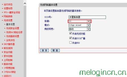 melogin.cn设置水星,192.168.1.1admin,水星路由器配置,http://192.168.1.1/,melogin.cn登录界面密码,melogin.cn页面