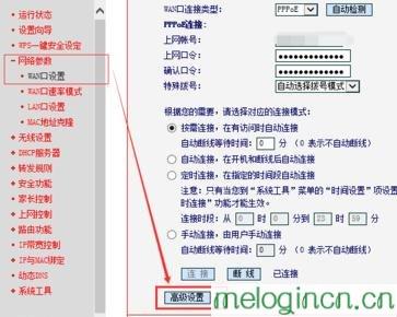 melogin.cn设置水星,192.168.1.1admin,水星路由器配置,http://192.168.1.1/,melogin.cn登录界面密码,melogin.cn页面
