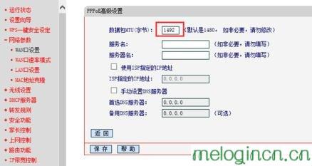 melogin.cn设置水星,192.168.1.1admin,水星路由器配置,http://192.168.1.1/,melogin.cn登录界面密码,melogin.cn页面