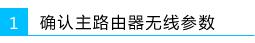 melogin.cn查看密码,192.168.1.1登陆器,水星路由器密码更改,192.168.1.1主页,melogin cn设置密码,melogin.cn