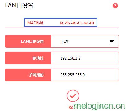 melogin.cn查看密码,192.168.1.1登陆器,水星路由器密码更改,192.168.1.1主页,melogin cn设置密码,melogin.cn