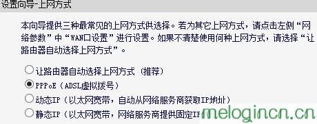 melogin.cn默认密码,ie登陆192.168.1.1,水星路由器设置页面,腾达路由器怎么设置,melogincn手机登录192.168.1.1,登陆melogin.cn