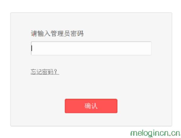 melogin.cn登陆设置密码,192.168.1.1登陆框,水星无线路由器保修,192.168.11,melogin. cn,melogin.cn192.168.1.1