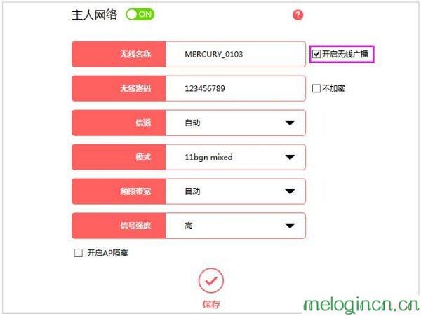 melogin.cn登陆设置密码,192.168.1.1登陆框,水星无线路由器保修,192.168.11,melogin. cn,melogin.cn192.168.1.1