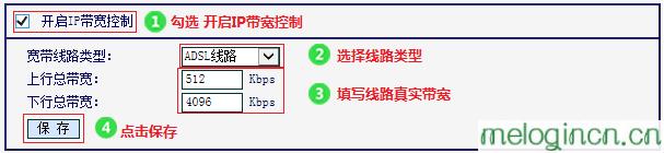 melogincn登录页面,192.168.1.1登陆页面账号密码,水星路由器设置,http://192.168.1.1,melogin cn登录,melogin.cn ip地址