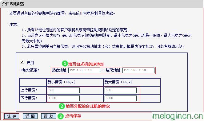 melogincn登录页面,192.168.1.1登陆页面账号密码,水星路由器设置,http://192.168.1.1,melogin cn登录,melogin.cn ip地址