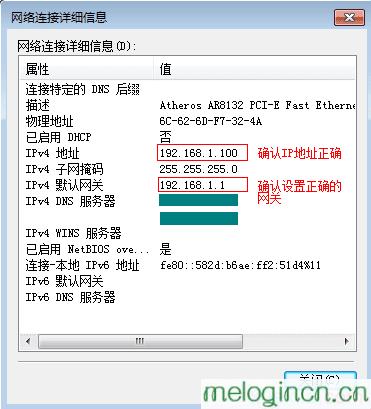 melogincn手机登录,192.168.1.1密码修改,水星路由器怎么设置,falogin.cn,melogin。cn,melogin.cn300