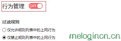 melogincn手机登录,192.168.1.1密码修改,水星路由器怎么设置,falogin.cn,melogin。cn,melogin.cn300