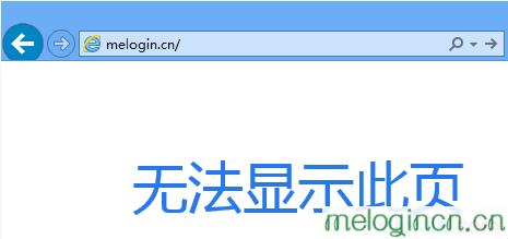 melogin路cn,192.168.1.1登陆界面,水星无线路由器,重设路由器密码,melogin.cn设置路由器密码,打不开melogin.cn