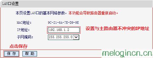melogin.cn,192.168.1.1路由器设置修改密码,水星路由器怎么样,tenda路由器设置,http://www.melogin.cn/,\melogin.cn