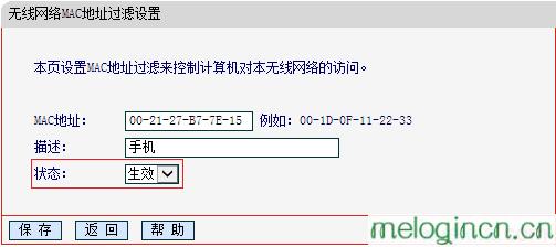 melogincn,192.168.1.1路由器登陆,水星路由器官网,192.168.1.1,www.melogin,melogin.cn手机登录