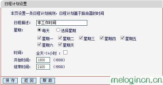 melogin,192.168.1.1d打不开,水星路由器设置密码,tplogin.cn,melogincn手机登录界面,melogin.cn登陆不了