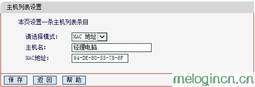 melogin,192.168.1.1d打不开,水星路由器设置密码,tplogin.cn,melogincn手机登录界面,melogin.cn登陆不了