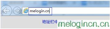 melogin.cn登录界面,192.168.1.1主页,水星mr804路由器设置,192.168.1.1登陆官网登录入口,melogin.cm,melogin.cn管理员密码