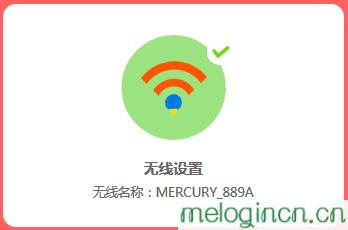 melogin.cn登录界面,192.168.1.1主页,水星mr804路由器设置,192.168.1.1登陆官网登录入口,melogin.cm,melogin.cn管理员密码