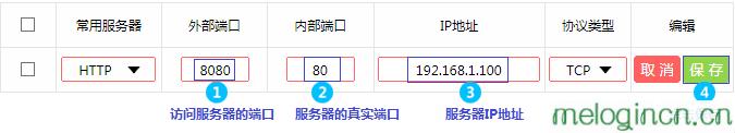 melogincn手机登录设置密码,192.168.1.1登陆密码,怎样设置水星路由器,192.168.1.128登陆,melogin路由器设置,melogin.cn mw300r