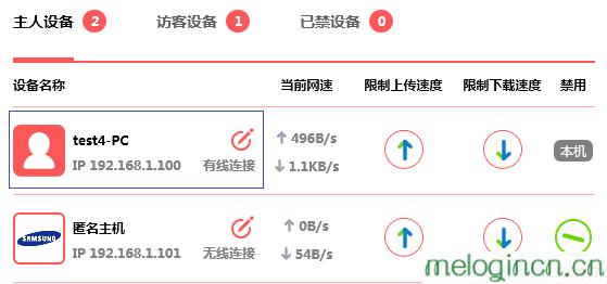 melogincn登陆页面,192.168.1.1.1设置,怎样安装水星路由器,192.168.1.1 路由器设置,melogin.com,melogin.cn网址