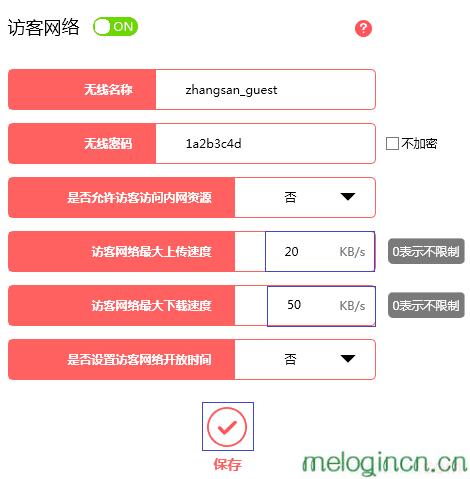 melogincn登陆页面,192.168.1.1.1设置,怎样安装水星路由器,192.168.1.1 路由器设置,melogin.com,melogin.cn网址