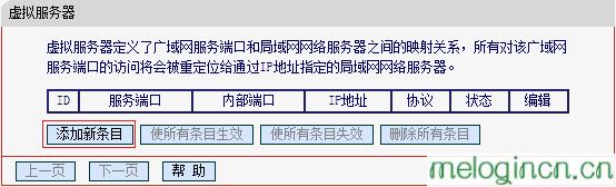 melogincn设置密码,192.168.1.1l路由器,水星路由器设置密码,192.168.1.1,.cnmelogin.cn,melogin.cn手机登录设置密码