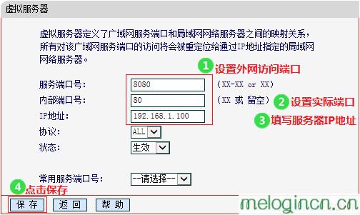 melogincn设置密码,192.168.1.1l路由器,水星路由器设置密码,192.168.1.1,.cnmelogin.cn,melogin.cn手机登录设置密码