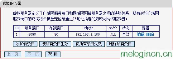 melogincn设置密码,192.168.1.1l路由器,水星路由器设置密码,192.168.1.1,.cnmelogin.cn,melogin.cn手机登录设置密码