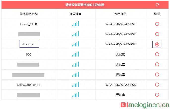 melogincn登录页面192.168.1.1,192.168.1.1设置图,求购水星路由器,http www.192.168.1.1,melogin.cnmw325r,melogin.cn修改密码