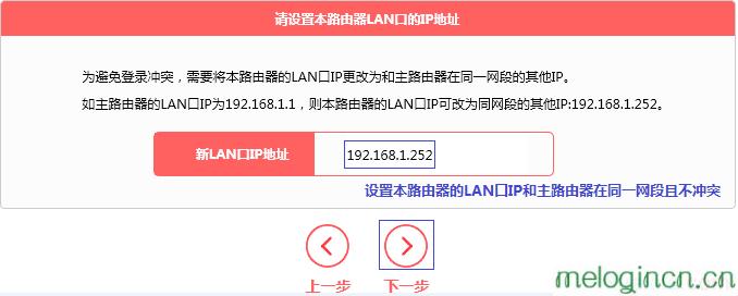 melogincn登录页面192.168.1.1,192.168.1.1设置图,求购水星路由器,http www.192.168.1.1,melogin.cnmw325r,melogin.cn修改密码