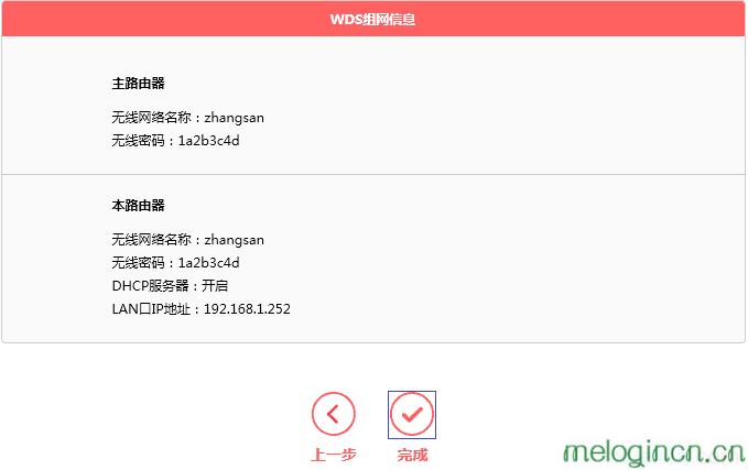 melogincn登录页面192.168.1.1,192.168.1.1设置图,求购水星路由器,http www.192.168.1.1,melogin.cnmw325r,melogin.cn修改密码