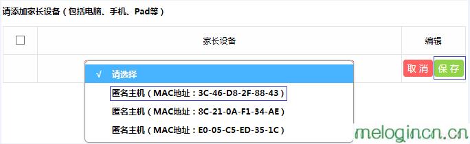 melogin.cn192.168.1.1,ip192.168.1.1设置,怎么进入水星路由器,修改路由器密码,melogin.cn melogin.cn,melogin.cn登录界面