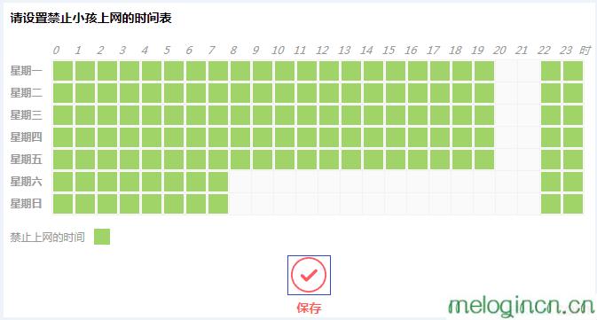 melogin.cn192.168.1.1,ip192.168.1.1设置,怎么进入水星路由器,修改路由器密码,melogin.cn melogin.cn,melogin.cn登录界面