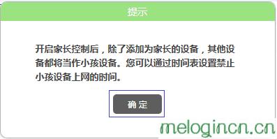 melogin.cn192.168.1.1,ip192.168.1.1设置,怎么进入水星路由器,修改路由器密码,melogin.cn melogin.cn,melogin.cn登录界面