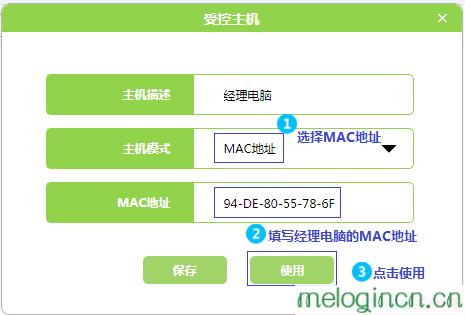 melogincn登录界面,lp.192.168.1.1设置,150m水星无限路由器,192.168.1.1官网,melogincn创建登录密码,melogin.cn设置