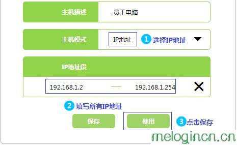 melogincn登录界面,lp.192.168.1.1设置,150m水星无限路由器,192.168.1.1官网,melogincn创建登录密码,melogin.cn设置