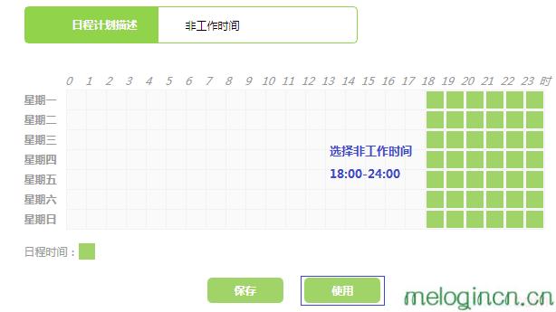 melogincn登录界面,lp.192.168.1.1设置,150m水星无限路由器,192.168.1.1官网,melogincn创建登录密码,melogin.cn设置