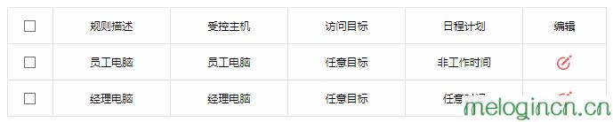 melogincn登录界面,lp.192.168.1.1设置,150m水星无限路由器,192.168.1.1官网,melogincn创建登录密码,melogin.cn设置